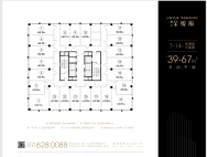 7-14F 灵动平层 约39-67㎡