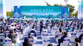 重磅！宜昌集中推介8宗优质地块