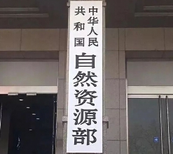 近期涉房地产政策汇总！