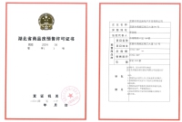 橙子好房讯：银河·东湖雅居C区16#楼 南中庭头排观景楼座，5月25日荣耀加推 ，当日认购可额外享受95折，建面约105-118㎡阔景美宅，详询东湖雅居售楼部  0717-793 0999！！