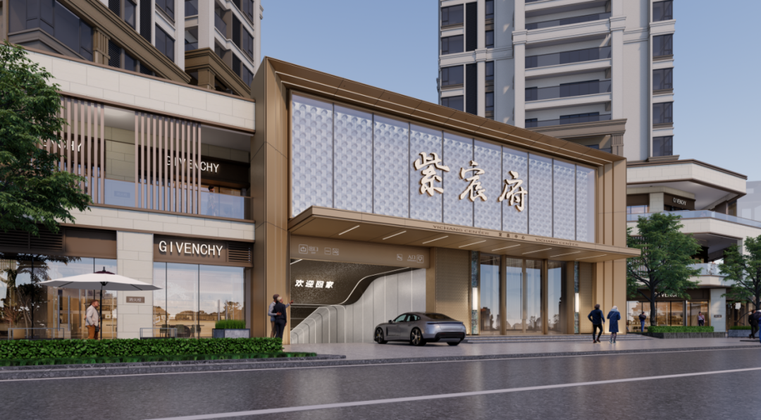 紫宸府的高浓度氛围感生活