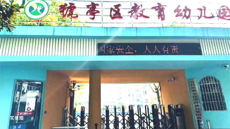 周边配套图