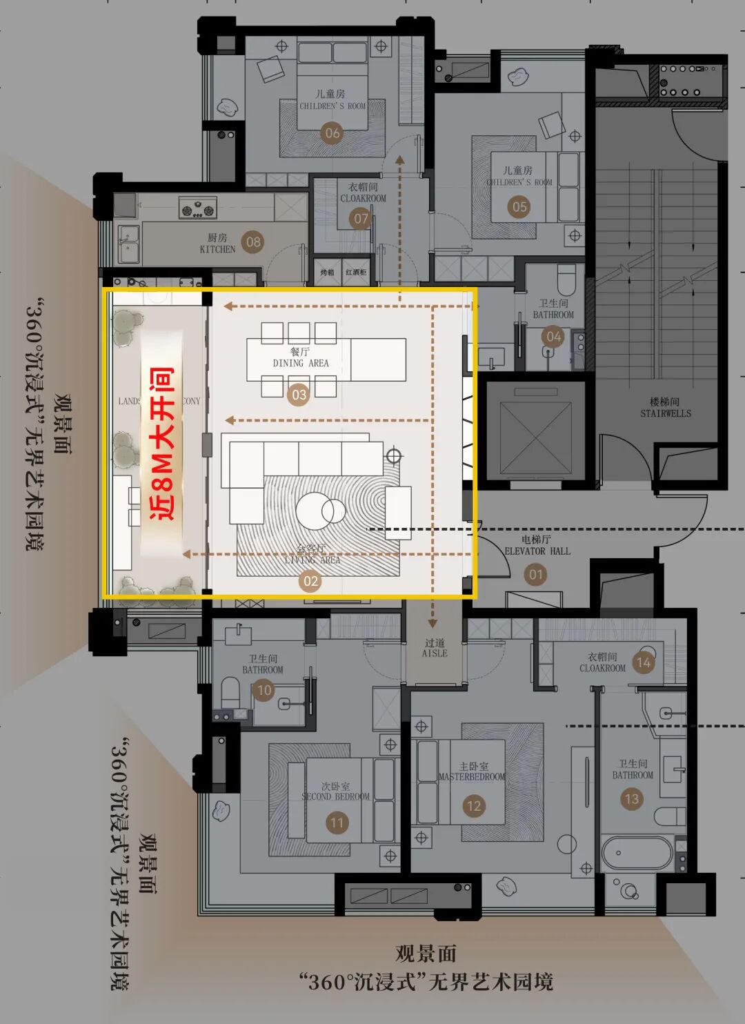 仅33席紫宸府唯一横厅大平层压轴上市