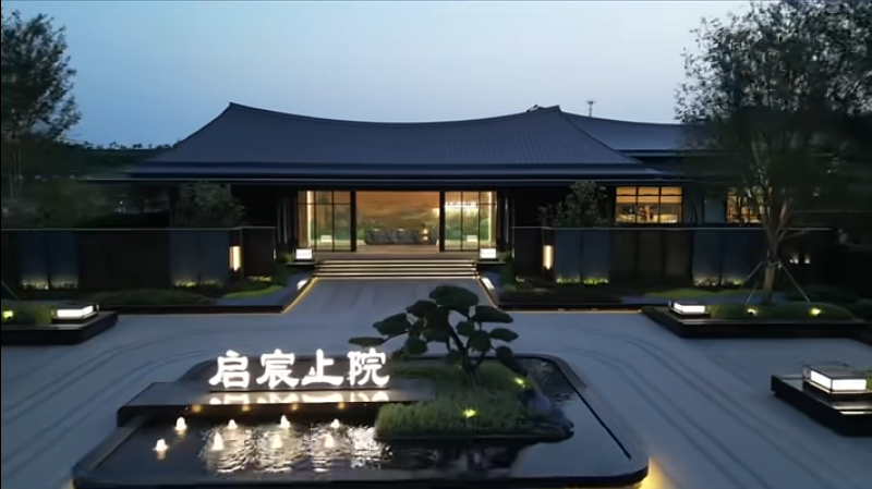 营销中心