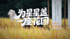 在雨山前，总能遇到志同道合的人，让生活充满更多乐趣